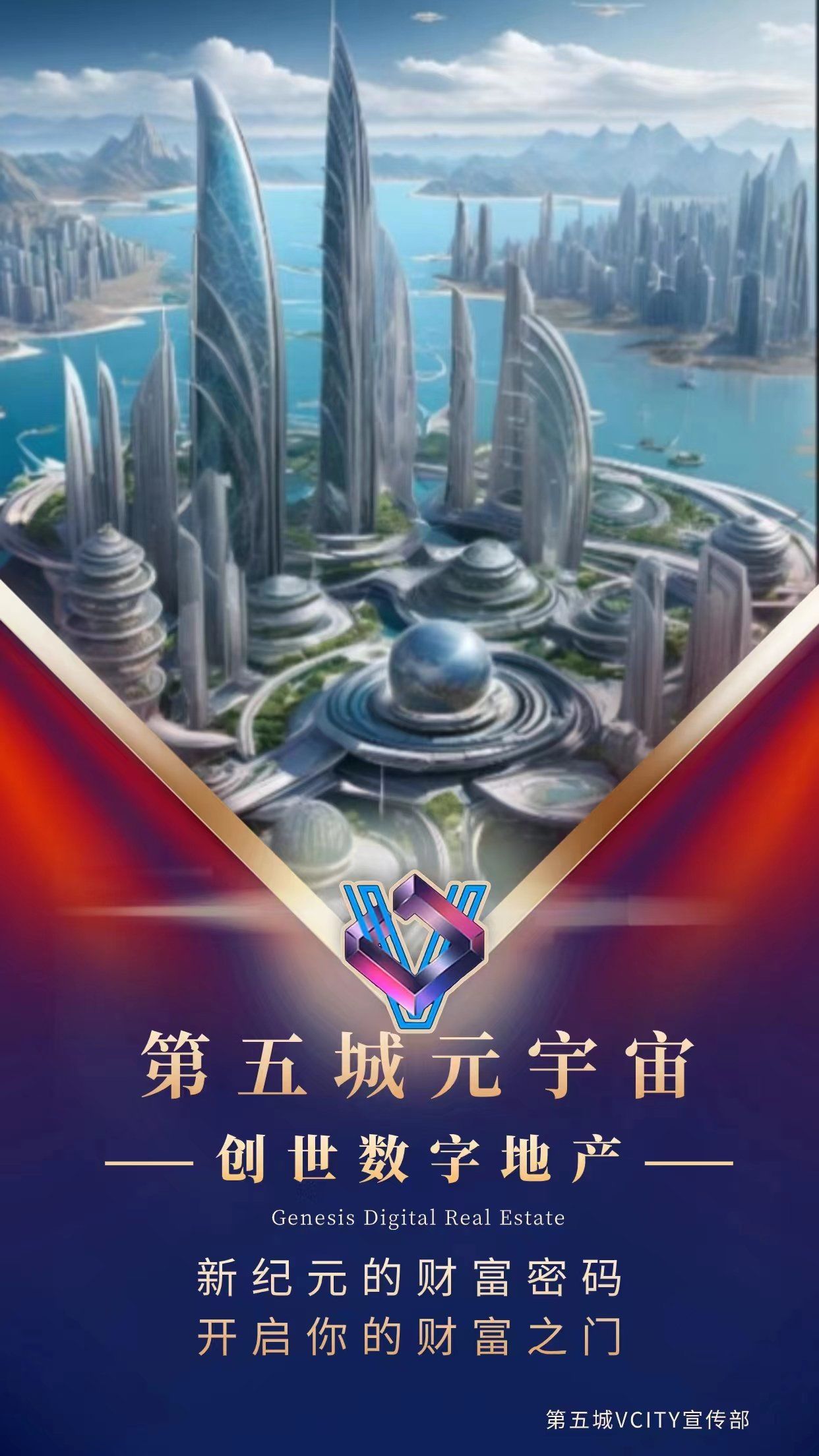 包含ARB官宣与加密市场携手，开启元宇宙新纪元！的词条