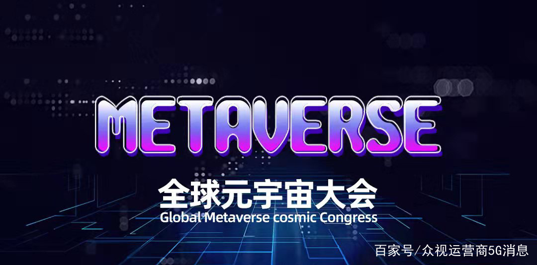 包含ARB官宣与加密市场携手，开启元宇宙新纪元！的词条